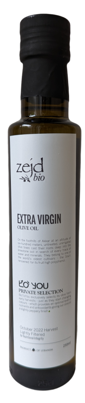 ザジェッド EVオリーブオイル Vins d’Olive Private Selection 250ml