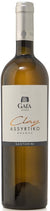 Assyrtiko Clay Orange