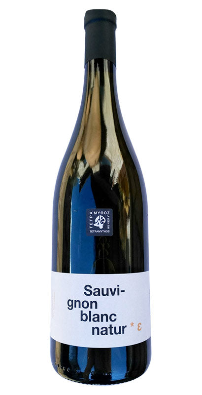 ギリシャの自然派ワインのパイオニア、テトラミソスが造るソーヴィニオン・ブラン種100%の自然派白ワイン、ソーヴィニオン・ブランナチュール。